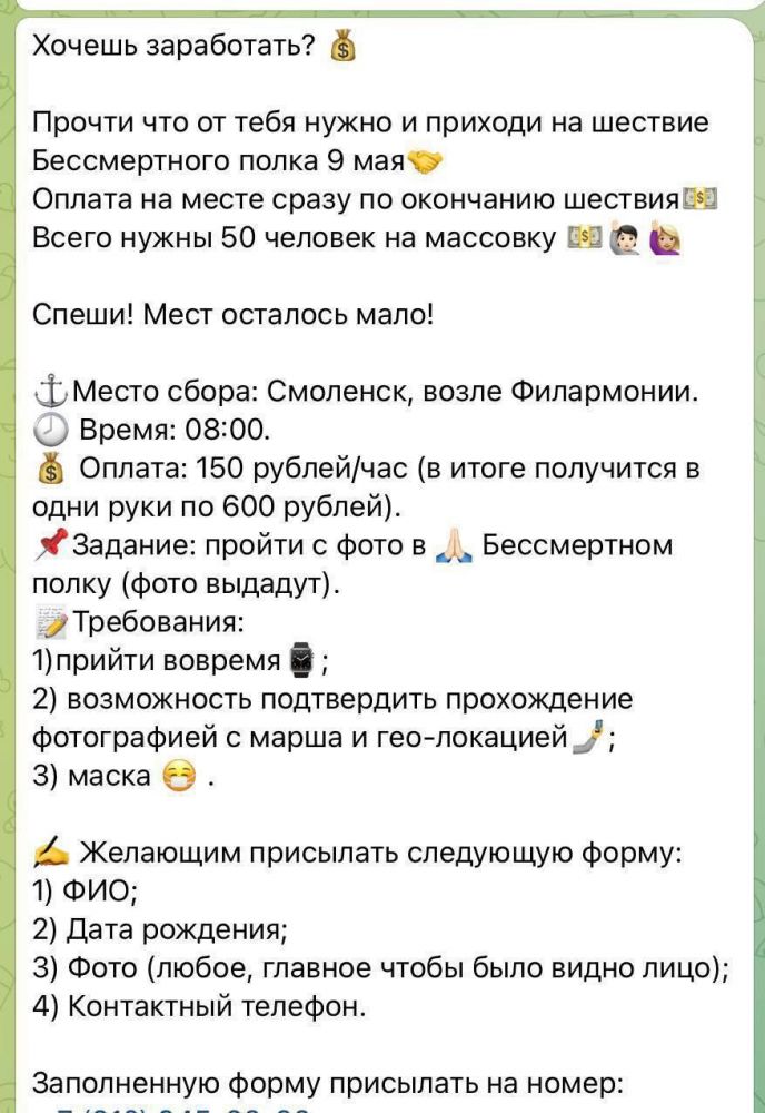Російське вторгнення в Україну